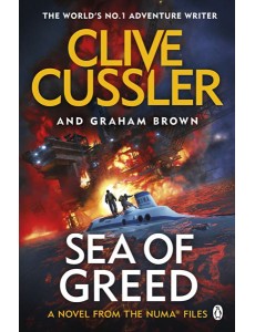 Sea of Greed