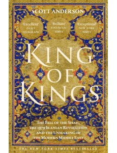 King of Kings King of Kings