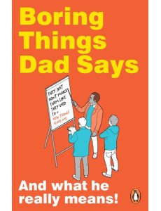 Boring Things Dad Says Boring Things Dad Says