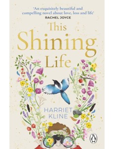 This Shining Life This Shining Life