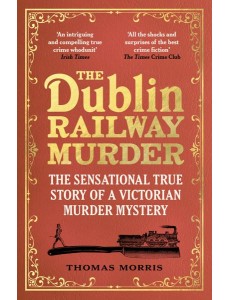The Dublin Railway Murder