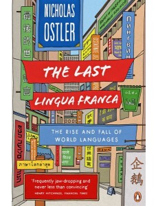 The Last Lingua Franca