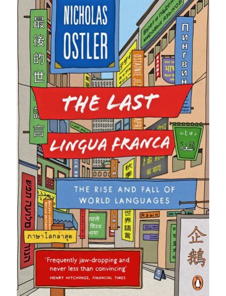 The Last Lingua Franca