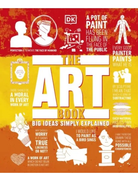 The Art Book