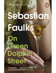 On Green Dolphin Street