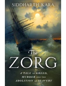 The Zorg