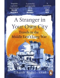 A Stranger in Your Own City
