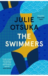 The Swimmers