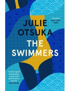 The Swimmers