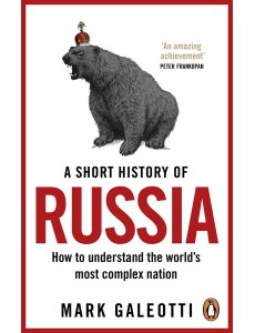 A Short History of Russia