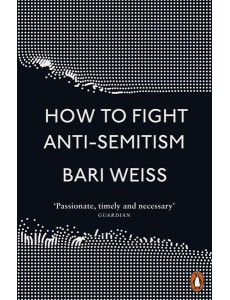 How to Fight AntiSemitism
