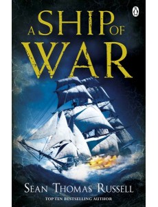 A Ship of War A Ship of War