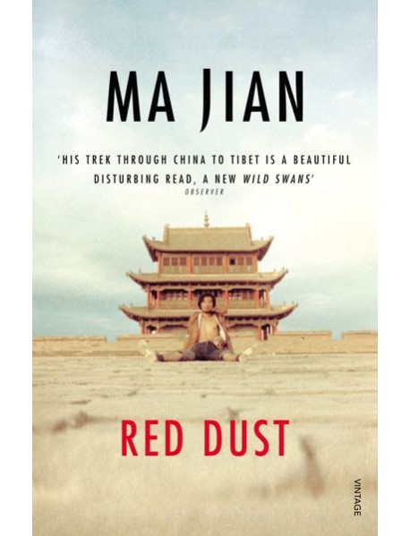 Red Dust