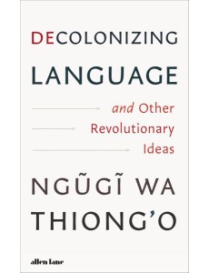 Decolonizing Language and Other Revoluti