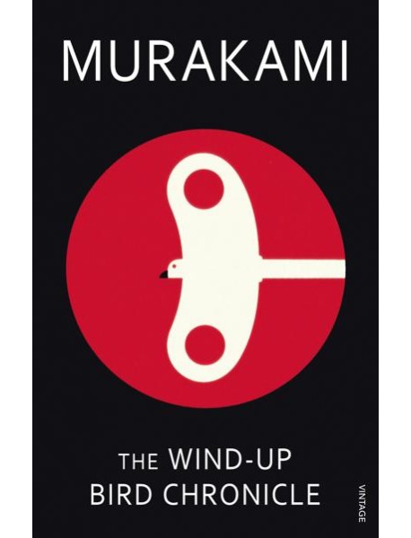 The WindUp Bird Chronicle