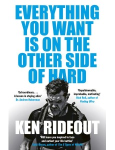 Everything You Want Is on the Other Side