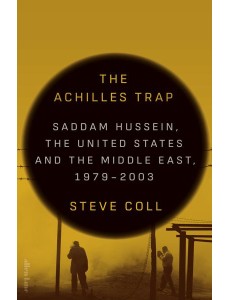 The Achilles Trap