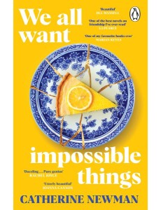 We All Want Impossible Things