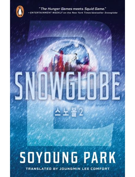 Snowglobe 2