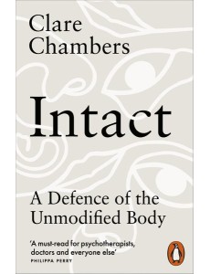 Intact Intact