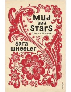 Mud and Stars Mud and Stars