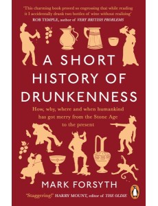 A Short History of Drunkenness