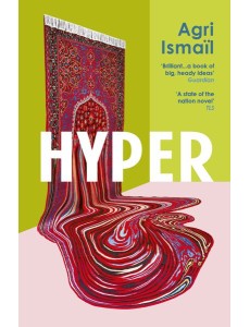 Hyper