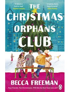 The Christmas Orphans Club