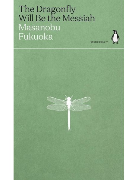 The Dragonfly Will Be the Messiah