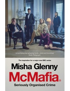 McMafia