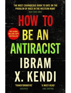 How To Be an Antiracist