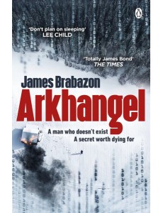 Arkhangel Arkhangel