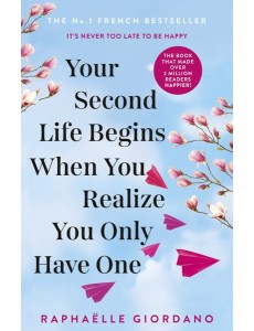 Your Second Life Begins When You Realize