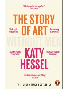 The Story of Art without Men