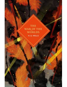 The War of the Worlds