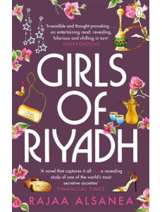 Girls of Riyadh