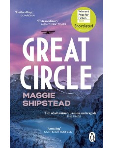 Great Circle