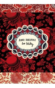 Anna Karenina Vintage Classic Russians