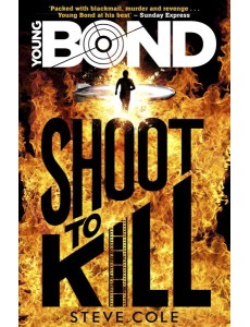 Young Bond Shoot to Kill