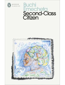 SecondClass Citizen