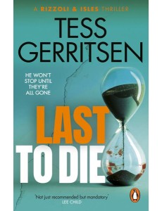 Last to Die