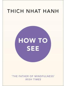 How to See