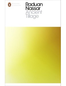 Ancient Tillage Ancient Tillage