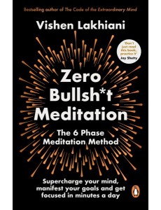 Zero Bullsht Meditation