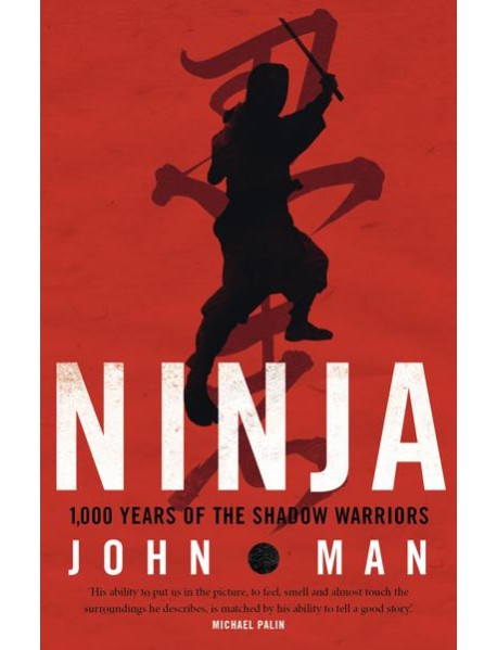 Ninja