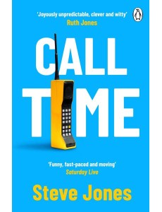 Call Time