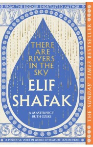 There are Rivers in the Sky