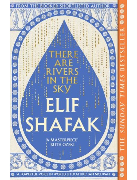 There are Rivers in the Sky