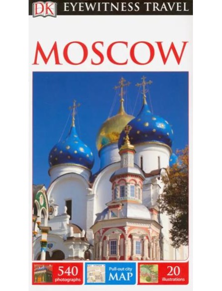 DK Moscow