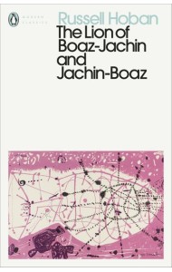 The Lion of BoazJachin and JachinBoaz